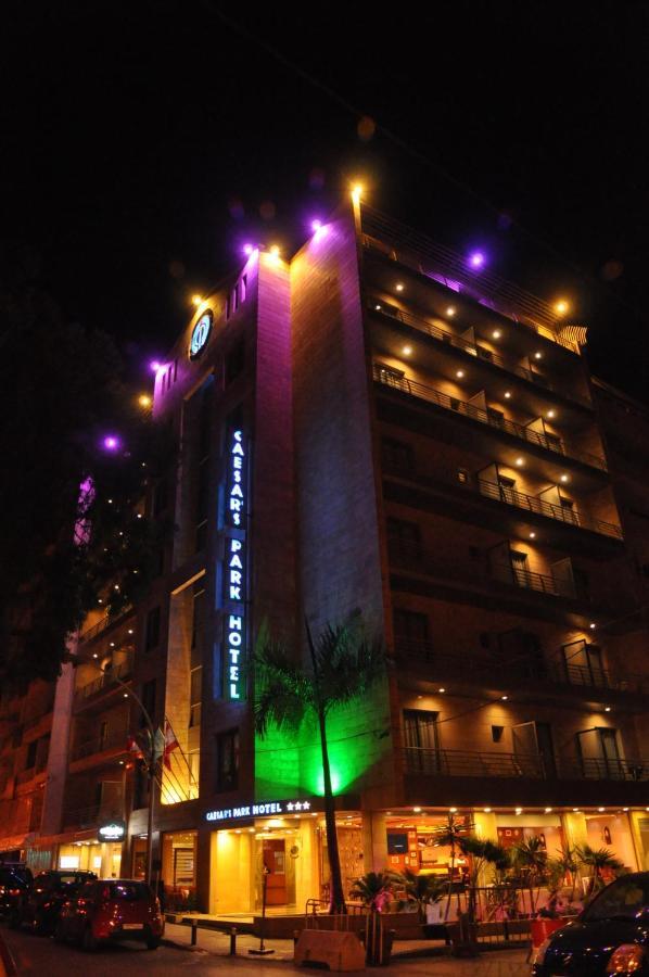 Caesar'S Park Hotel Βηρυτός Εξωτερικό φωτογραφία